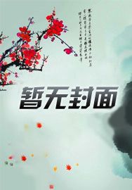 醉在风雨中刘德华