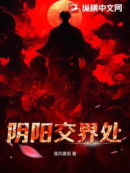 阴阳交汇手相特点