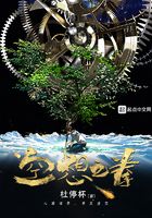 空想之拳介绍