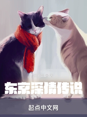 东京深夜食堂特色